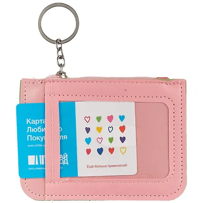 Чехол для карточек на молнии с карабином Фламинго (ПВХ) (12×9) (12-10832-6) - фото 2