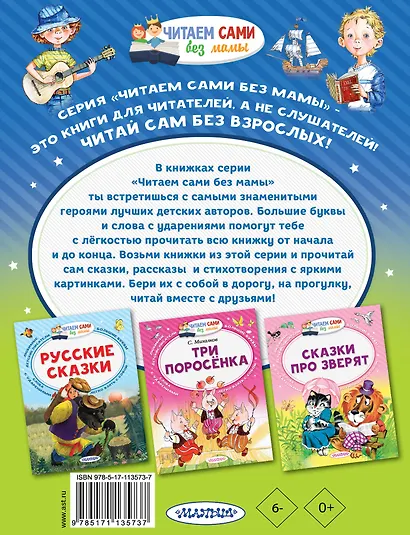 А что у вас? Стихи - фото 2