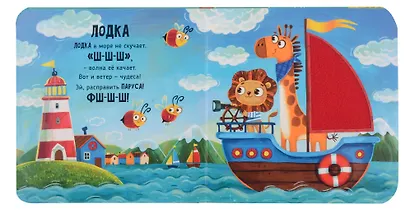 "Трогательные истории" Транспорт - фото 11