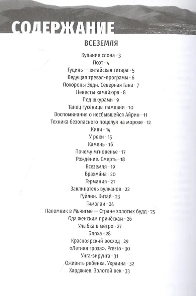 Обоо - фото 2