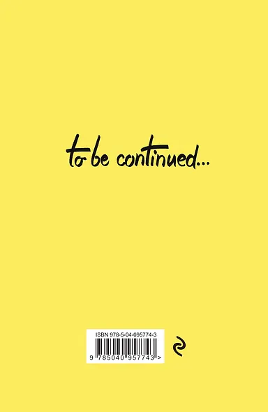 Блокнот Allure is you, А5, 32 листа - фото 4