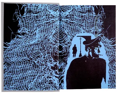 Военная тайна. Старый знакомый. В 2-х томах (комплект из 2-х книг) - фото 4