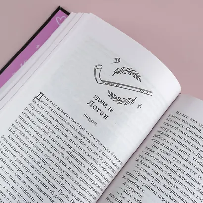 Ошибка - фото 11