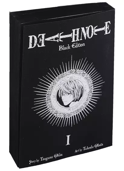 Death Note Black Edition, Volume 1 - фото 1