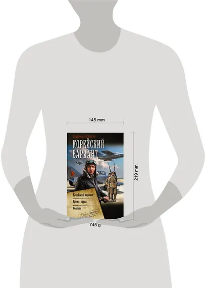 Корейский вариант - фото 3