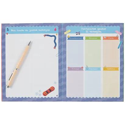 Планер-точкабук для школьника 16л 163*210 "Кот на скейтборде" скрепка - фото 2