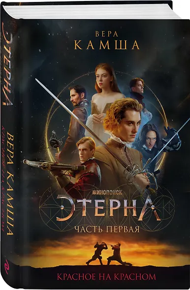 Красное на красном - фото 3