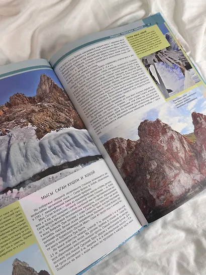 Байкал. Уникальная Россия - фото 8