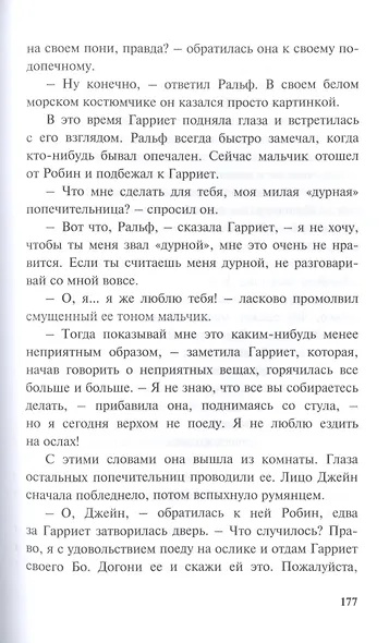 Школьницы - фото 5