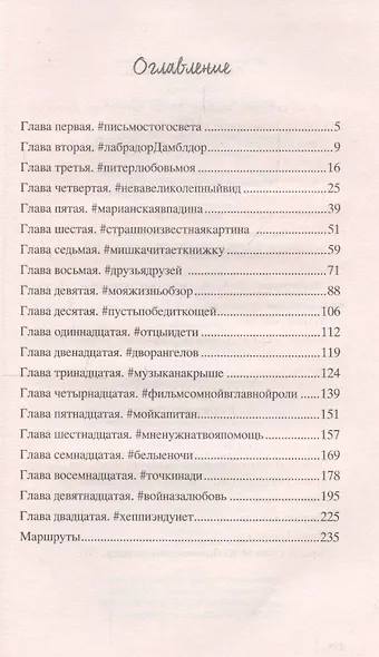 Каникулы в Санкт-Петербурге - фото 2