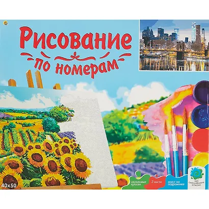 Холст с красками по номерам Ночной город (Х-3546) (40х50см) (19цв) (Рыжий Кот) (3+) (коробка) - фото 2