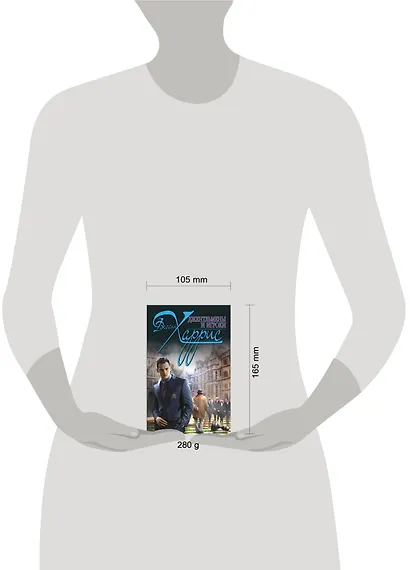 Джентльмены и игроки - фото 3