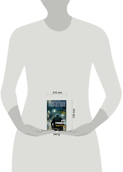 Живая плоть - фото 3