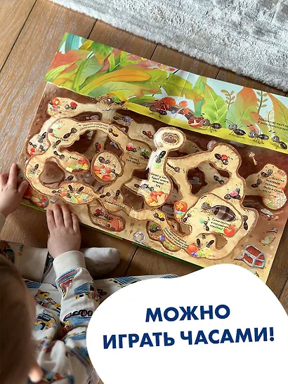 Храбрый утёнок. Cказка про дружбу и доброту - фото 10
