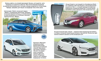 Автомобили - фото 7