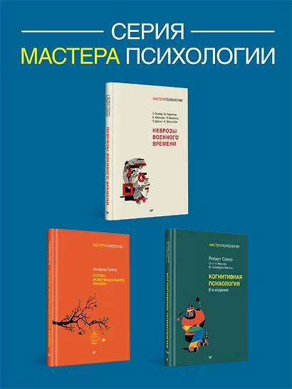 Природа предрассудков - фото 7