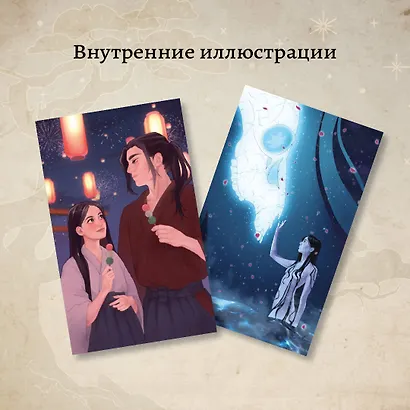 Колыбельная горы Хого - фото 6