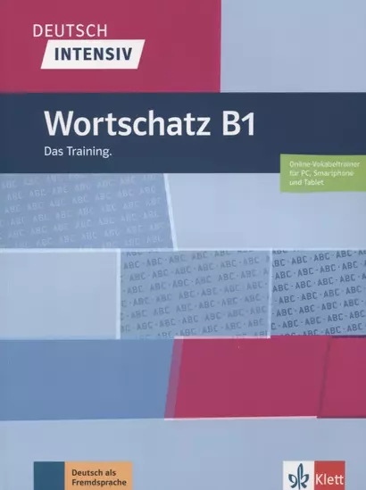 Wortschatz B1. Das Training - фото 1