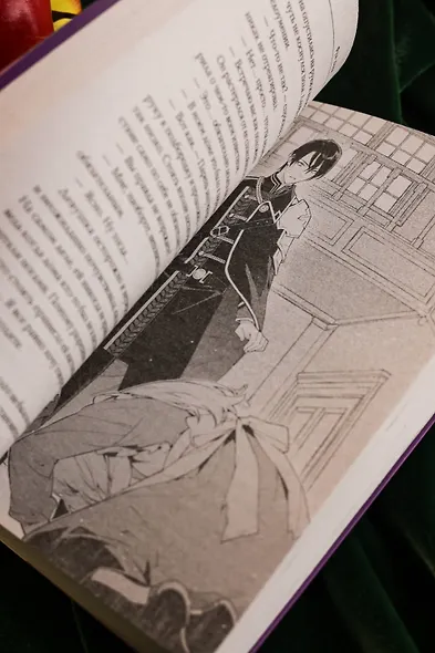 В целости и сохранности в объятиях элитного рыцаря. Книга 1 (Safe and Sound in the Arms of an Elite Knight). Ранобэ - фото 13