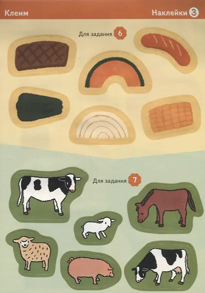 Клеим - фото 4