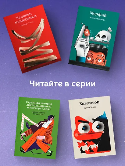 Портрет Дориана Грея - фото 6