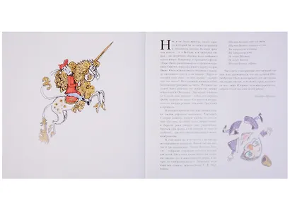 Одноухая тётушка - фото 2