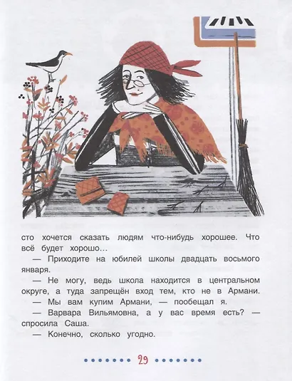 Матрас-людоед - фото 5