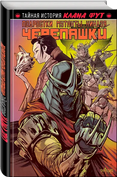 Подростки мутанты Ниндзя-Черепашки: Клан фут - фото 3