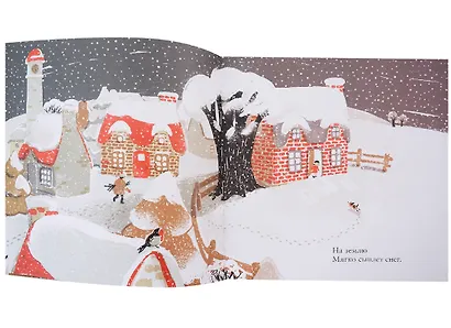 Снег - фото 3