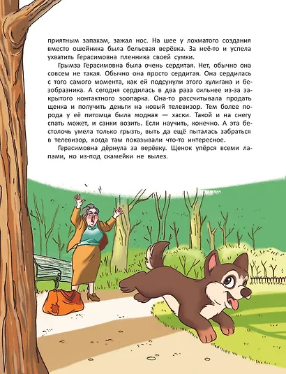 Кармашкино - фото 10