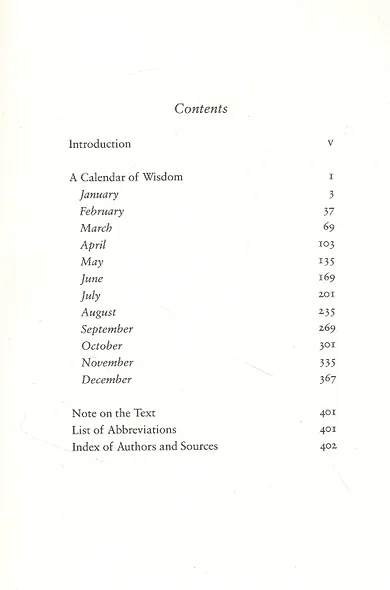 A Calendar of Wisdom - фото 2