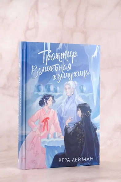 Трактир Волшебная жемчужина - фото 5