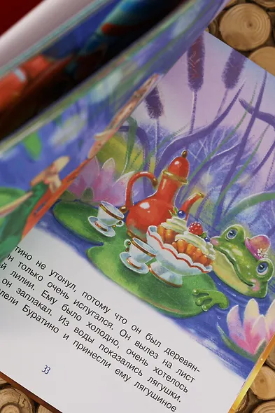 Приключения Буратино, или Золотой ключик (Обложка -  кинопостер) - фото 15