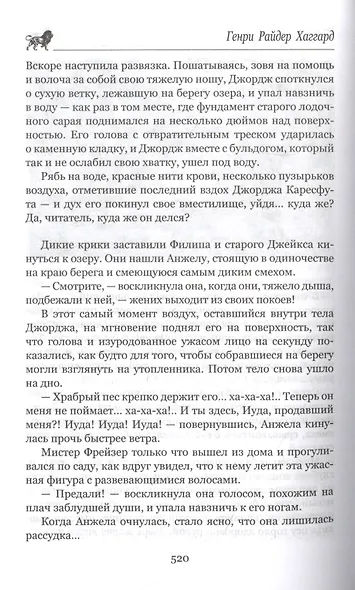 Рассвет - фото 4