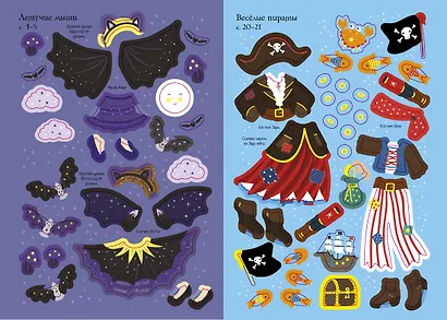 Хэллоуин - фото 7