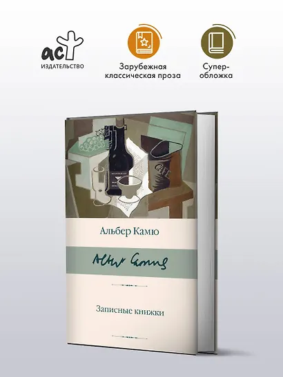 Записные книжки - фото 3