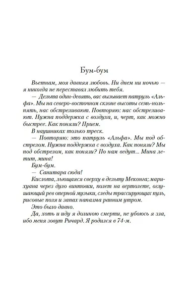 Пляж - фото 6