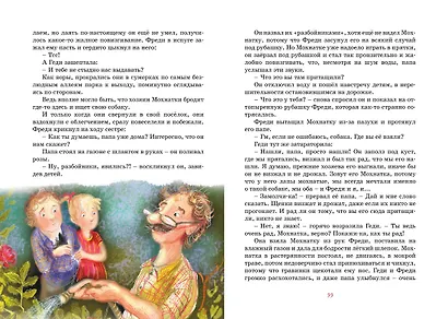 Бабушка на яблоне - фото 13