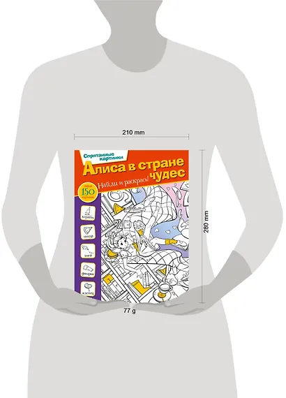 Алиса в стране чудес - фото 6