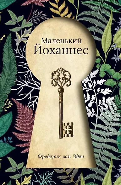 Сумка чудес. Лучшее для детей. Вып. 1 (комплект из 3-х книг) - фото 2