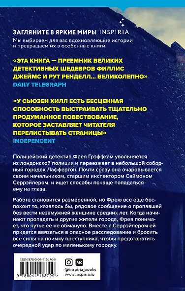 Этюд на Холме - фото 2