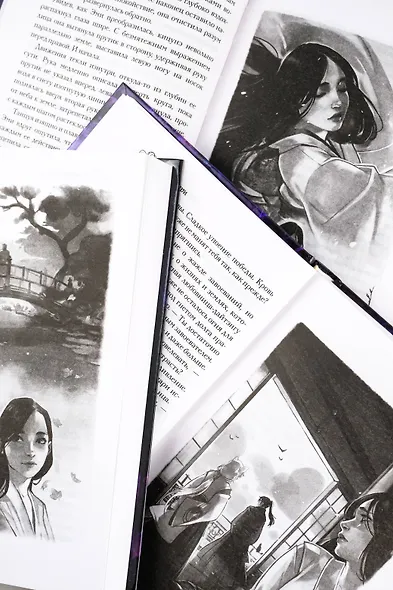 Комплект из 3-х книг. "Трилогия "Алой зимы" Аннетт Мари" - фото 11