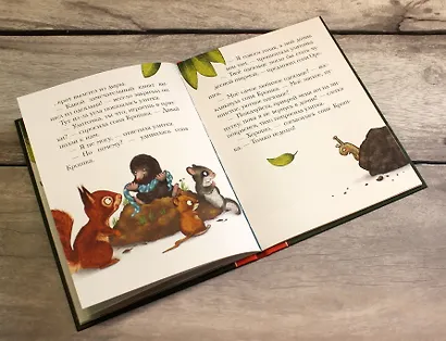 История маленькой сони, которая не хотела делиться своим одеяльцем - фото 6