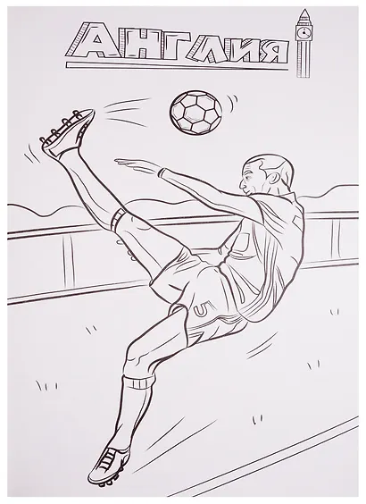Футбол - фото 4