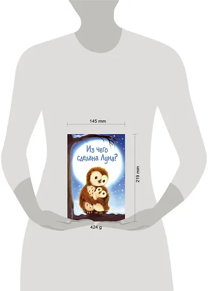 Из чего сделана Луна? (выпуск 7) - фото 4