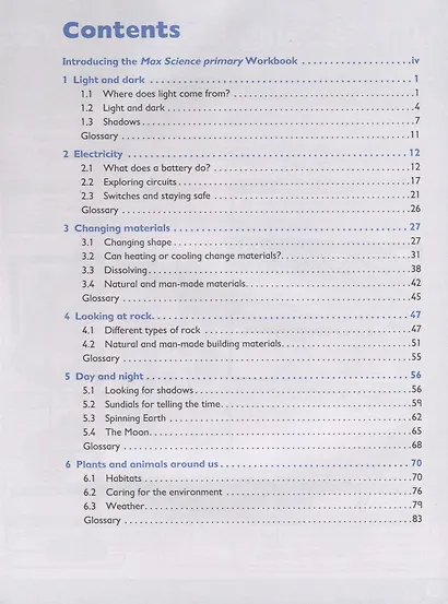 Max Science primary. Discovering through Enquiry. Workbook 2 - фото 2