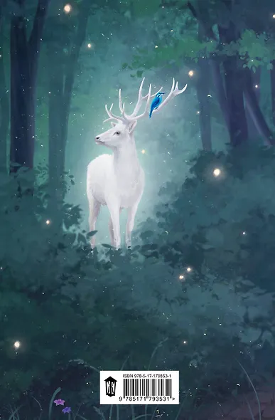 Сделка - фото 2