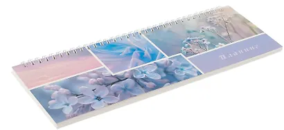 Планинг недат. 2025г. 290*100 64л "СИРЕНЕВЫЙ МИКС" настольный, гребень, глянц.ламинация, офсет - фото 2