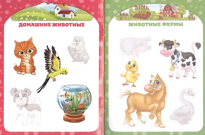 Книга с наклейками "Мои первые наклейки. Животные" - фото 2