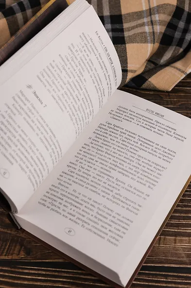 Кофе для Мардж, а ограбление на десерт - фото 11